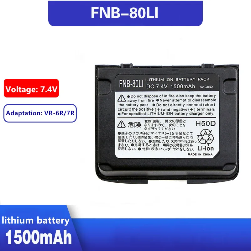 7 4 v 1500 мА/ч литий ионный Батарея FNB 80Li 58Li двусторонней радиосвязи для Yaesu Vertex VX 5R 6R 7R