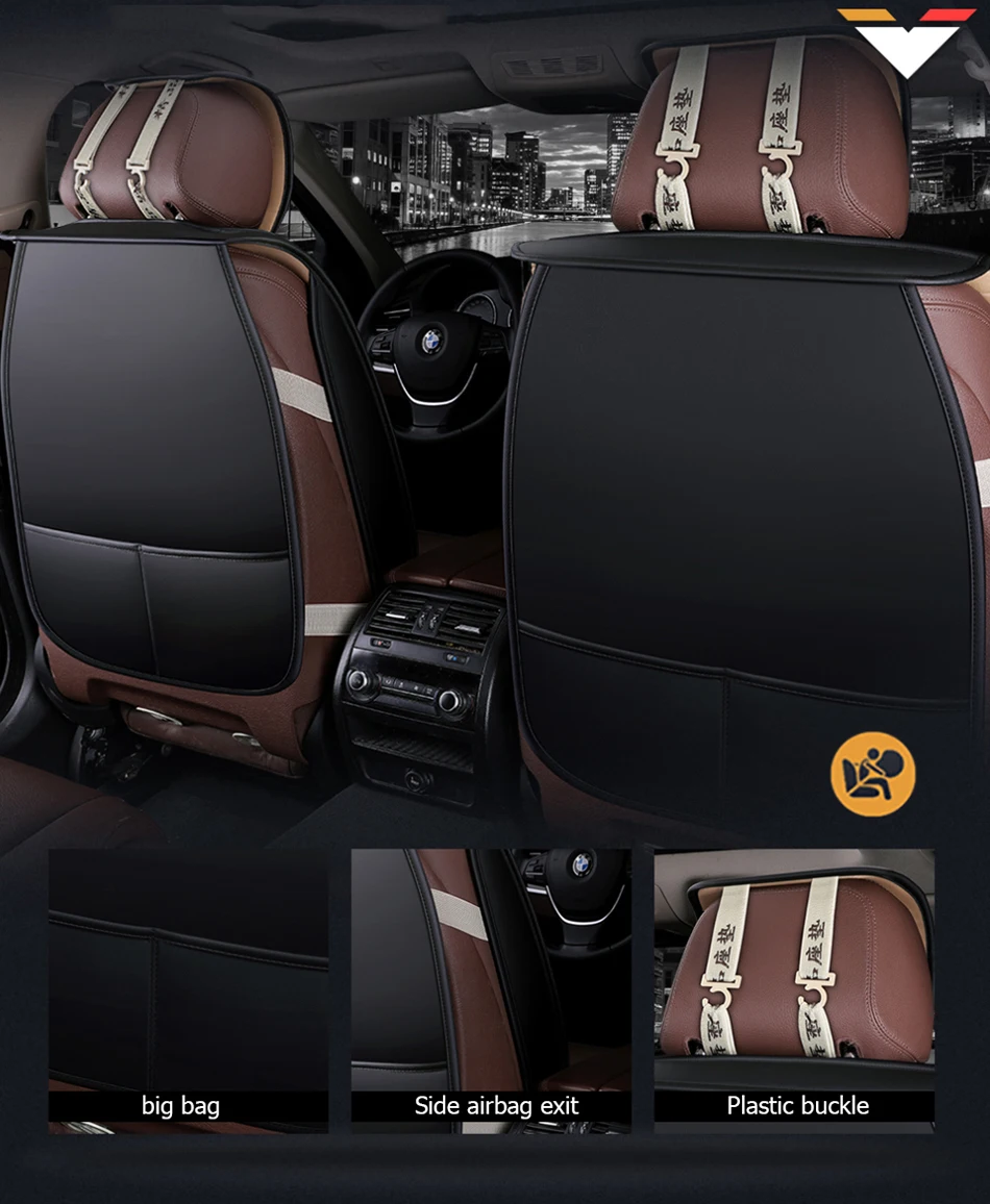 WLMWL универсальный кожаный чехол для автокресла BMW Все модели f30 f10 e46 x5 e70 x1 x3 e39 x4 f11