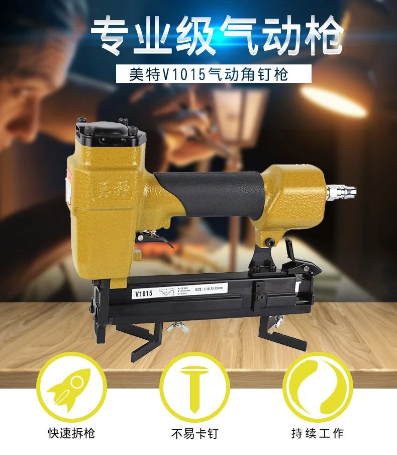 Пневматический Рамный пистолет V1015 гвозди для гвоздей ручной инструмент с