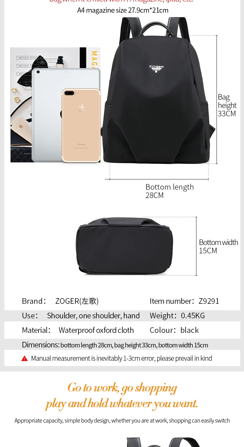 ZOGER Minimalistic casual lightweight backpack ultralow-weight new Oxford cloth versatile women's travel backpack