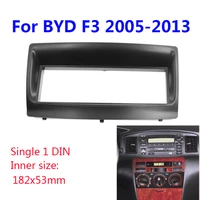 car radio fascia dashboard panel holder for byd f3 2005 2013 stereo face surround trim single 1 din 18253mm frame kit