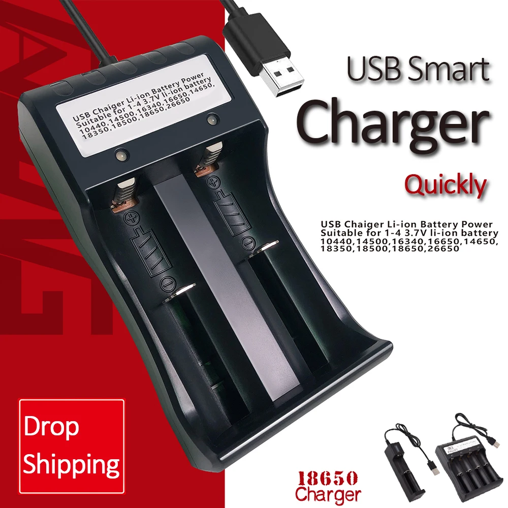 18650 Батарея Зарядное устройство адаптер Универсальный USB литиевая s для 16340 14500 26650