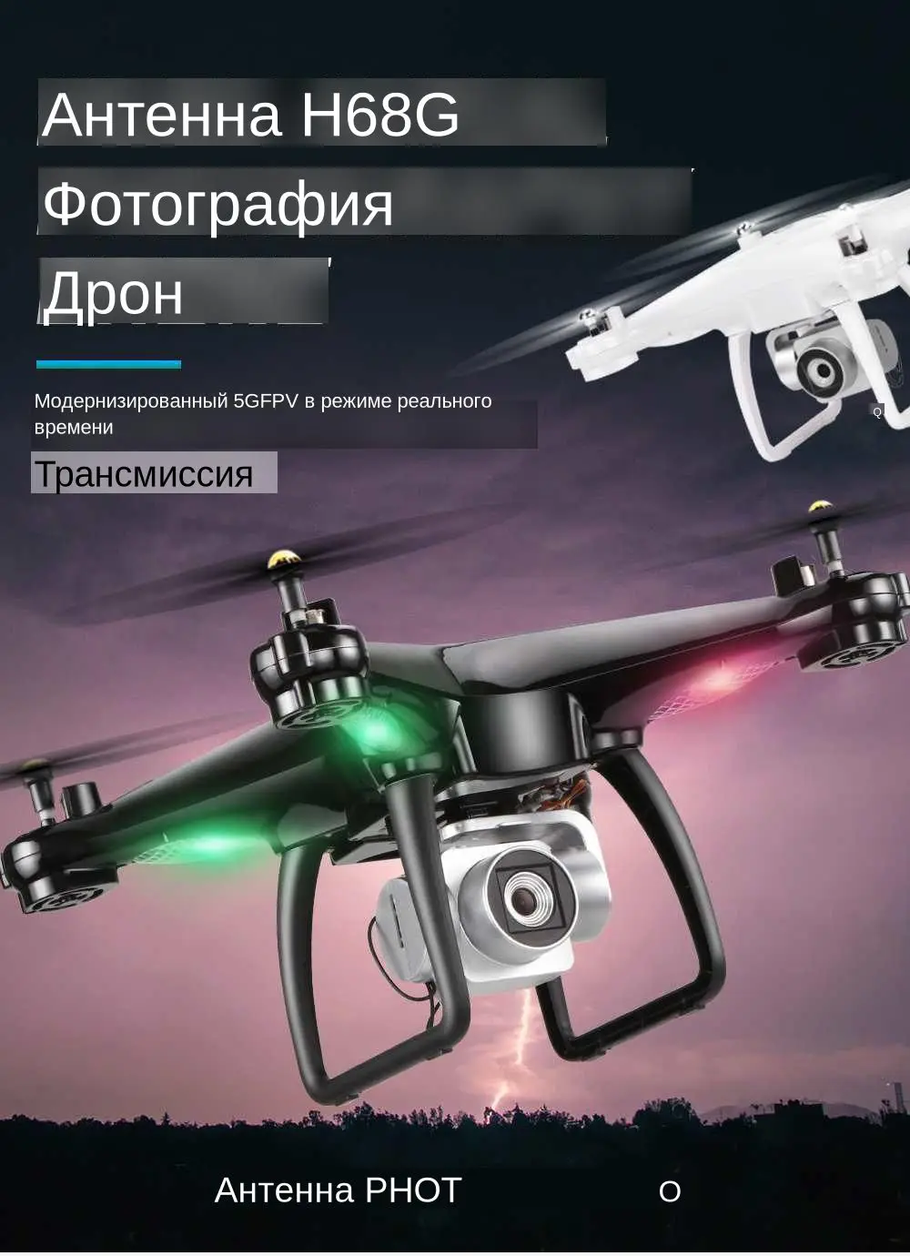 JJRC H68G 5G Wi-Fi FPV с камерой 1080P двойной gps отношение держать 15 минут время полета Радиоуправляемый Дрон Квадрокоптер RTF