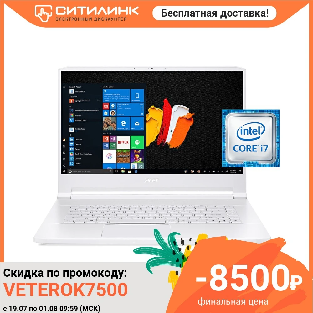 Ноутбук ACER ConceptD 7 CN715 71 70GB 15.6&quot IPS i7 9750H 32Гб 512Гб SSD RTX 2060 NX.C4HER.004|Ноутбуки| |
