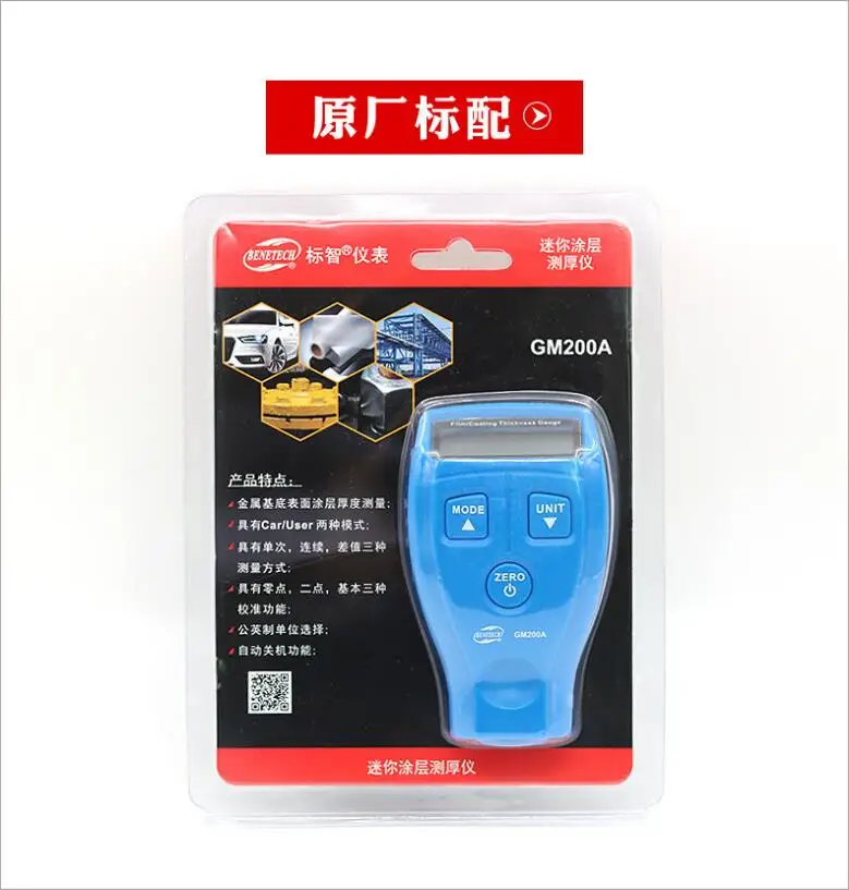 

Free shipping Authentic high precision coating thickness gauge paint film tester automobile paint surface tester