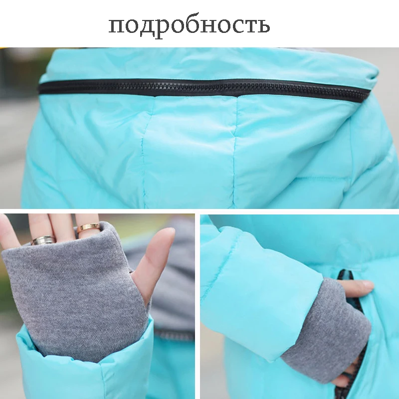 Женское зимнее теплое пальто с капюшоном модель 2019 года яркая куртка хлопковой