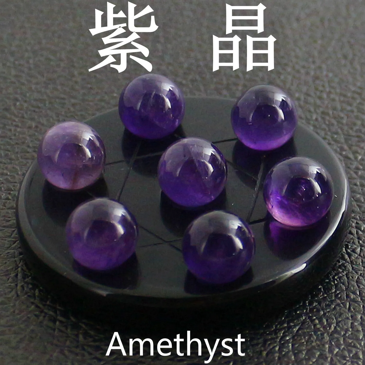 

New The Seven Chakras Narural Obsidian BaseSemi-precious Stone Beads Geometry Seven Star with Crystal Beads Furnishing Articles