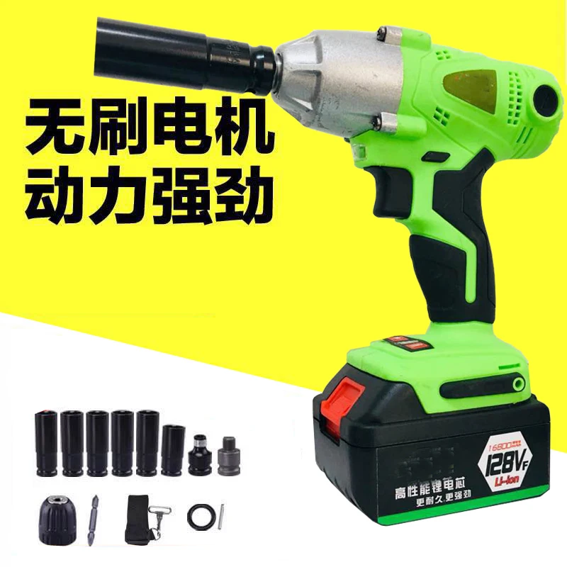 Многофункциональный Электрический гаечный ключ с бесконечной переменной