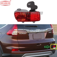 right side rear brake light fog lamp car rear tail bumper reflector lights without bulbs for honda crv 2015 2016