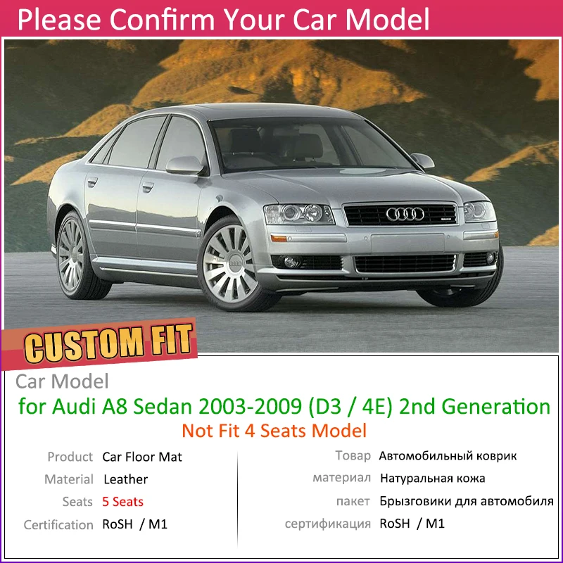 Кожаные автомобильные коврики на заказ для Audi A8 4E D3 2003~ 2009 5 мест, автомобильные коврики для ног, аксессуары для ковров, 2004, 2005, 2006, 2007, 2008