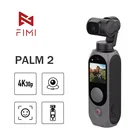 FIMI ладони 2 ручной карданный подвес Камера palm2 3-осевой портативный монопод с шарнирным замком Камера стабилизатор Шум со снижением уровня 128  Широкий формат 4K 100 Мбитс