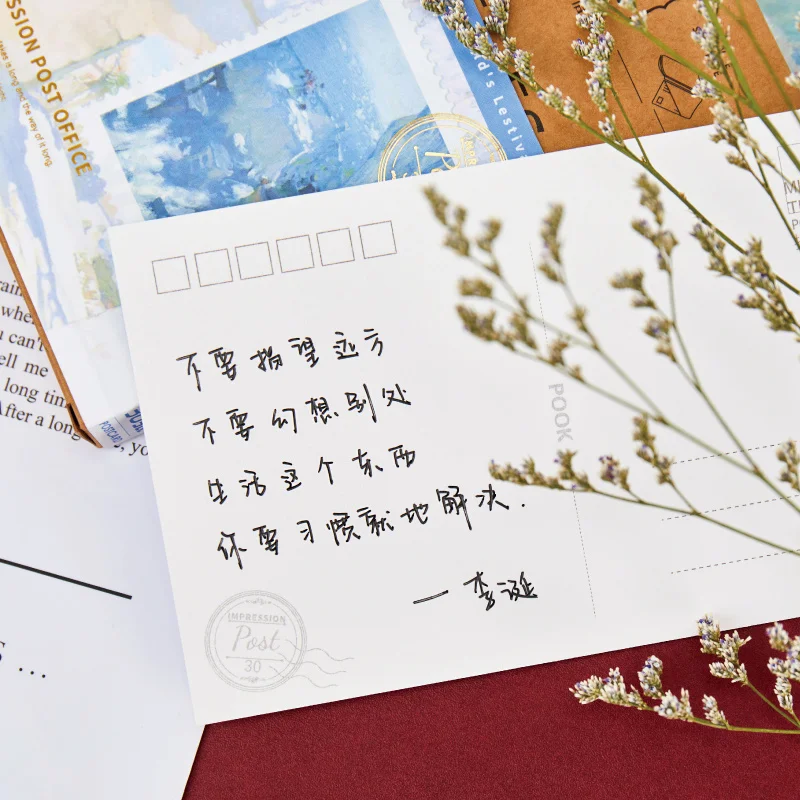 Классическая открытка с масляной живописью в коробке почтовая творческие