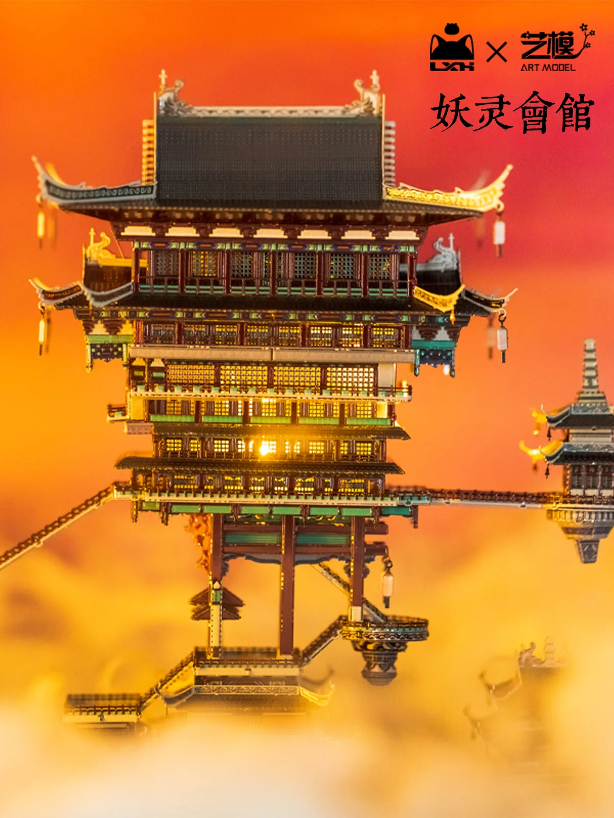 

Art model 3D three-dimensional Luo Xiaohei demon spirit club metal building jigsaw puzzle infinite cottage manual model toy gift
