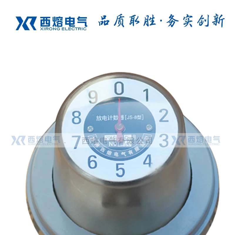 

JSY JS-8 Arrester discharge counter 6-35KV-110KV JSY-10/800
