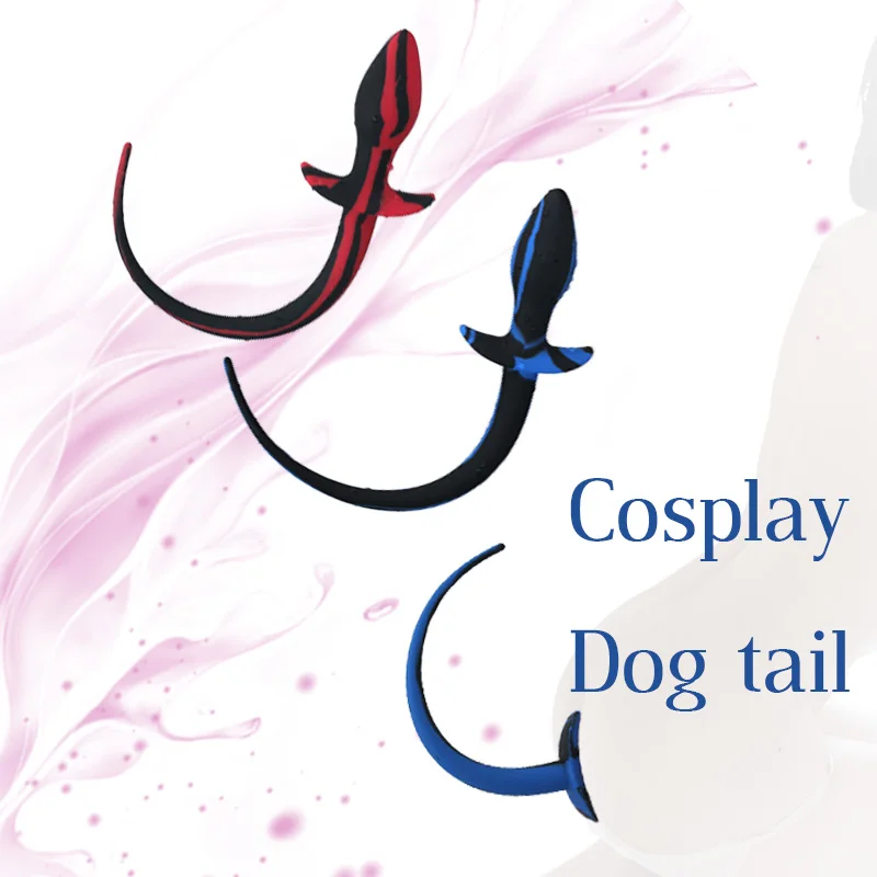 Силиконовая собачья длинный хвост Анальная затычка анальные пробки