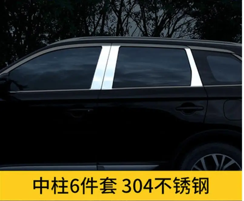 Стайлинг автомобиля для Mitsubishi Outlander 2013-2019 высокое качество нержавеющая сталь