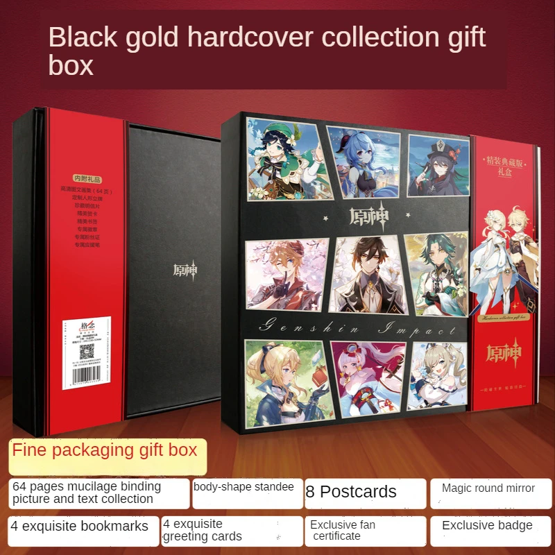 

Bandai Genshin Black Gold Gift Box, Including Postcards Posters Bookmarks Stand Up Pens Cards Blind Boxes Japanese Cartoons