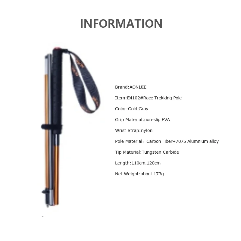 Походные палки AONIJIE E4201 M-Pole складные ультралегкие с быстрой блокировкой из