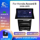 Автомобильный радиоприемник Android 10, стереоприемник для Honda accord 8 2008-2013, видеоплеер, мультимедийная навигация, GPS, разъем 2 Din, Dvd
