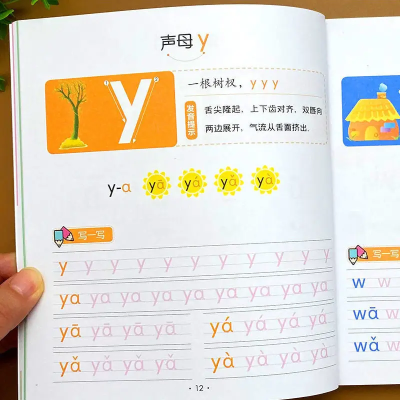 

Математика Pinyin Китай детский сад Дошкольный учебник Miaohong учебник