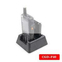 2022 ANYSECU Charger Desktop for F40 7S  LTE Network Radio Zello PTT Walkie Talkie Phone