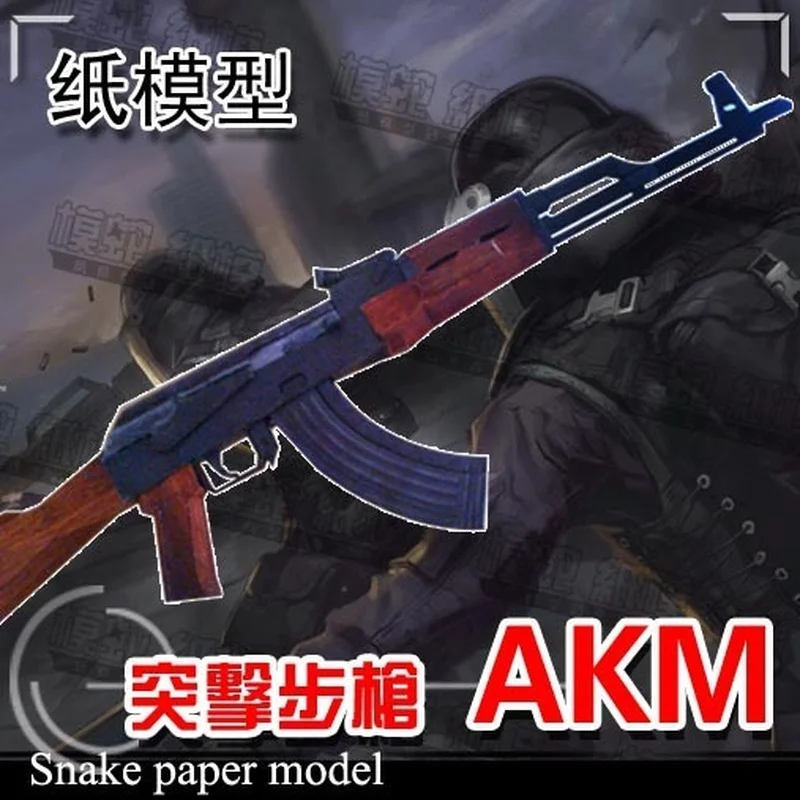 3D модель ружья из бумаги AK M головоломка сделай сам обучающая игрушка ручной