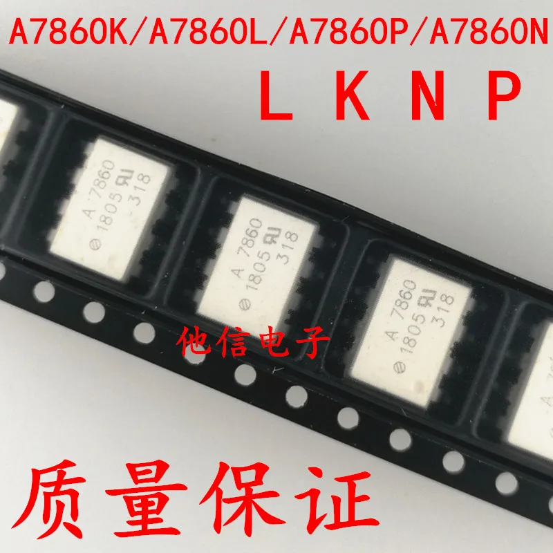 

20PCS/LOT HCPL-7860 L N P K A7860 A7860L A7860N A7860P A7860K SOP