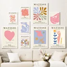 Абстрактные постеры Matisse с изображением девушки голубей кораллов в скандинавском стиле, настенная живопись на холсте, настенные картины для декора гостиной