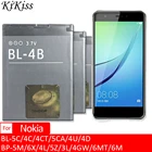 Батарея BL-5C4C4CT5CA4U4D BP-5M6X4L5Z3L4GW6MT6M чехол с подставкой и отделениями для карт для NOKIA Lumia 3100 3105 6136S 2720F C2-01 C5-03 E63 E71 n82 N73 E5