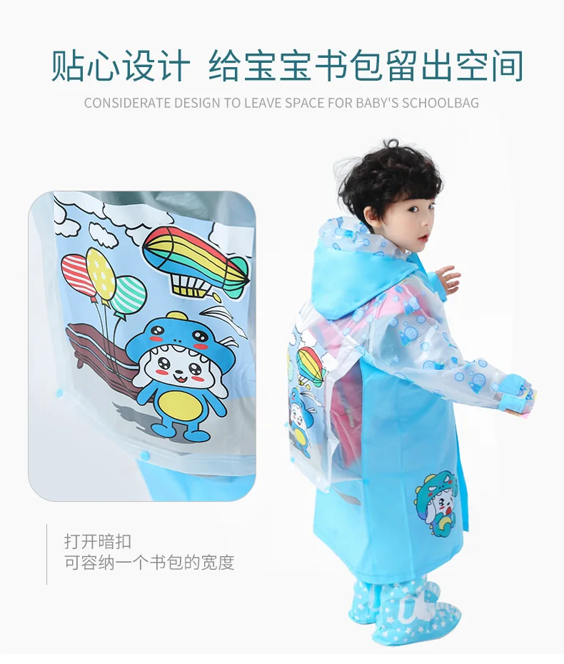 Плащ в мультяшном стиле с животными Детский водонепроницаемый плащ Дождевой