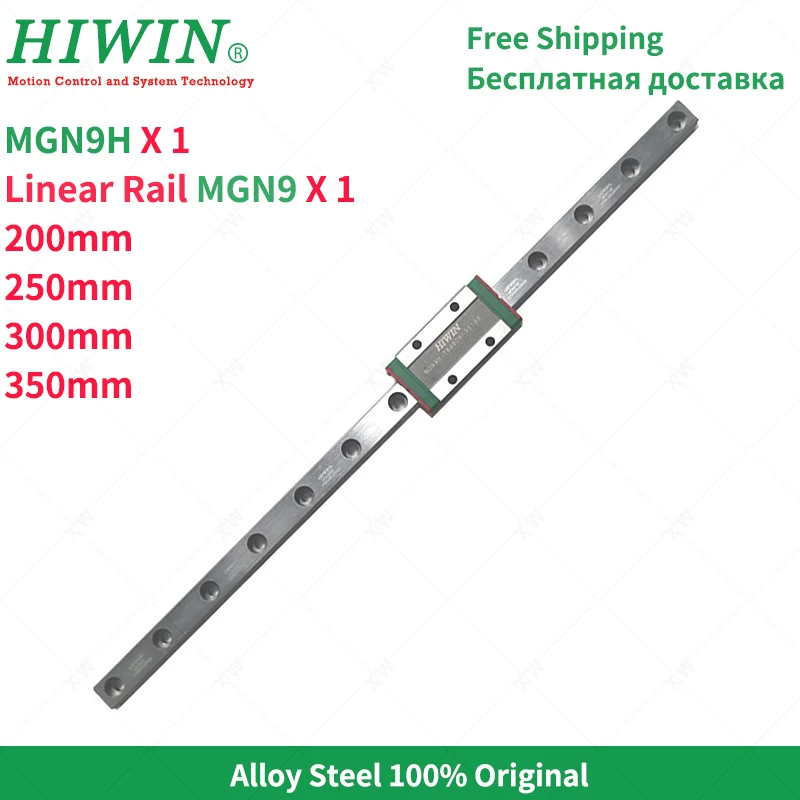 Бесплатная доставка линейная направляющая hiwin mgn9 200 мм 250 300 350 из легированной