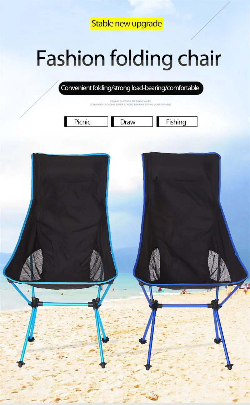 Уличный портативный складной стул для кемпинга рыбалки барбекю путешествий