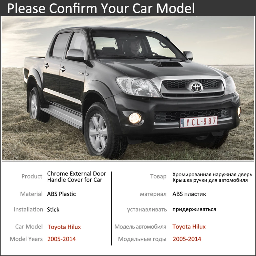 Накладка на ручку двери автомобиля хром для Toyota Hilux AN10 AN20 AN30 SR5 2005 ~ 2014 2007 2008 2010 2013