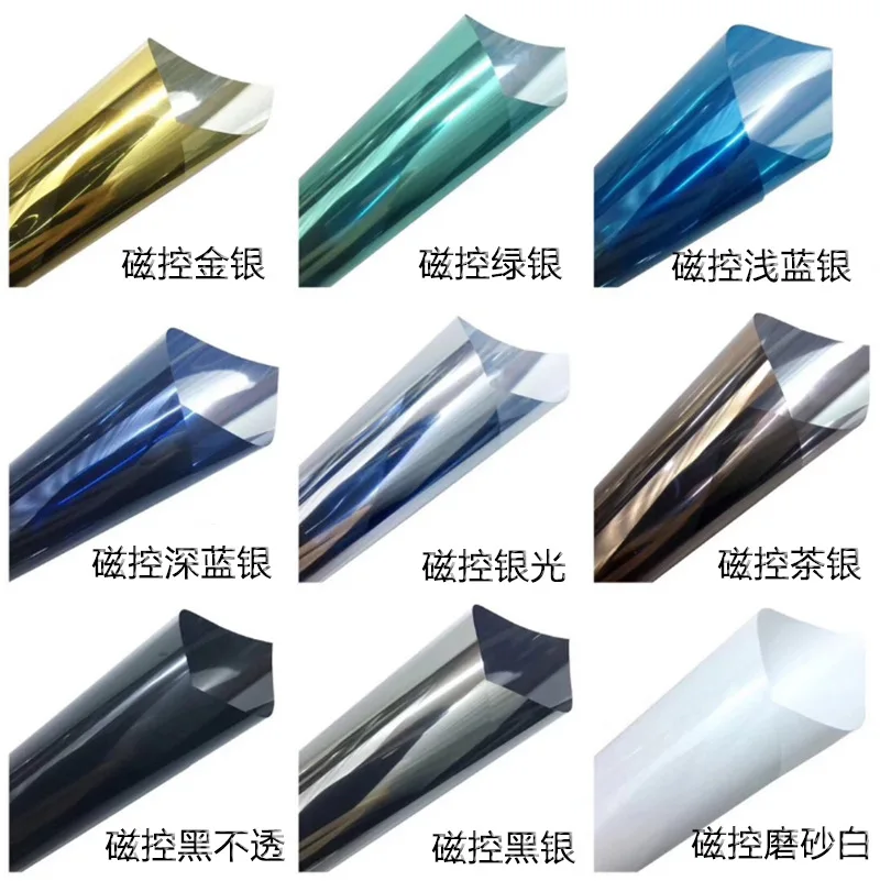 Зеркальные наклейки на окна с солнечной защитой серебряная пленка строительный