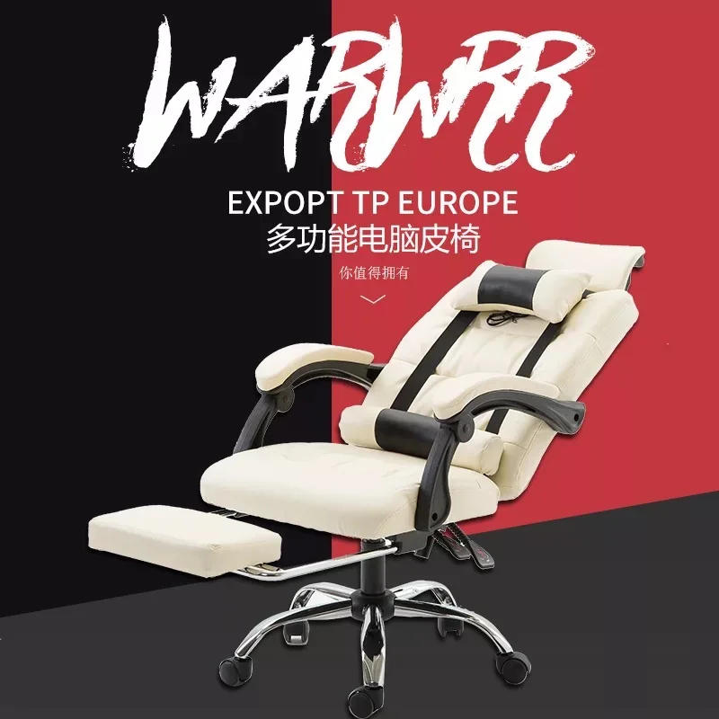 Компьютерный игровой стул с регулируемой высотой кресло для дома и офиса