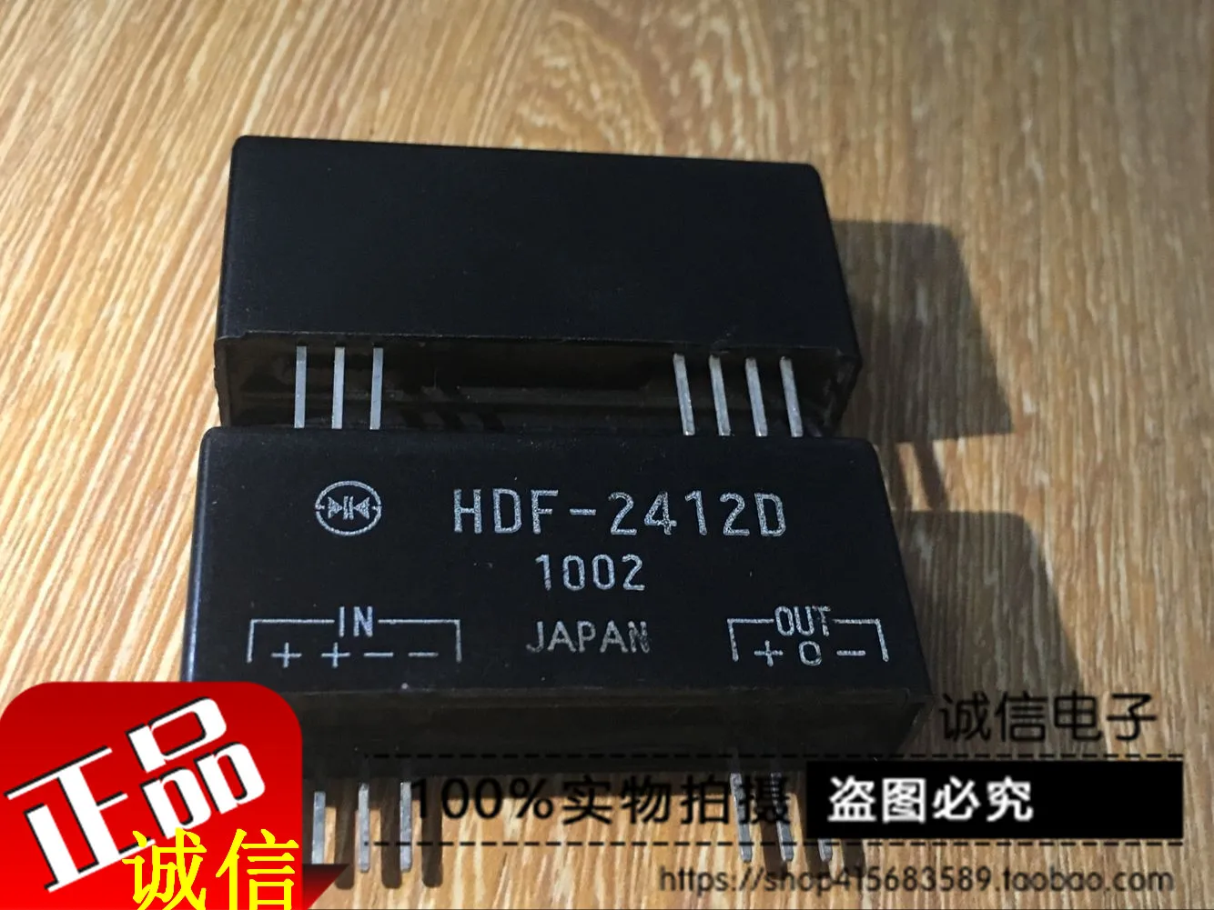 HDF-2412D |