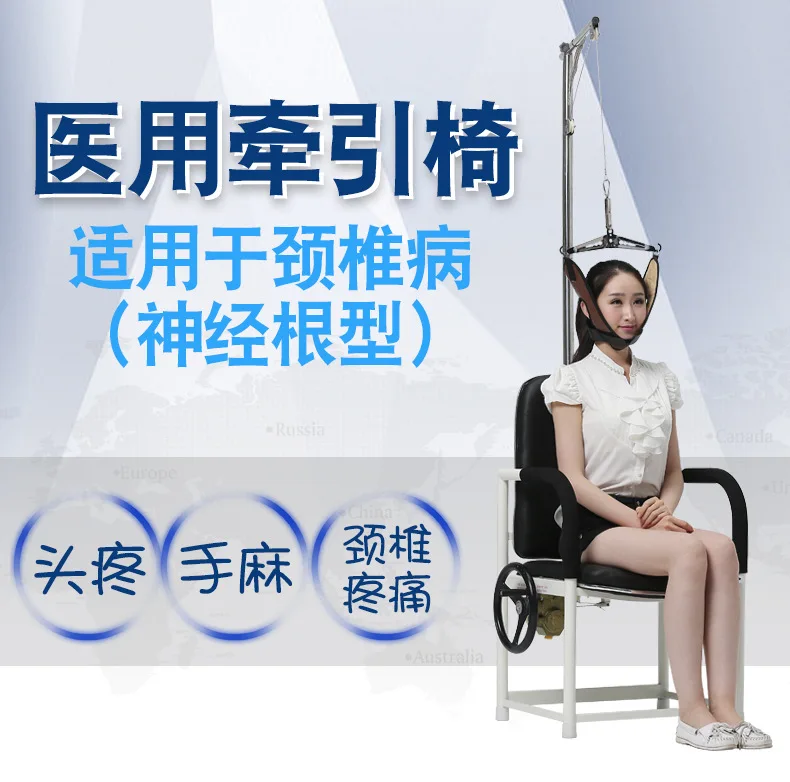 Ручной шейный Тяговый стул для домашнего медицинского использования коррекция