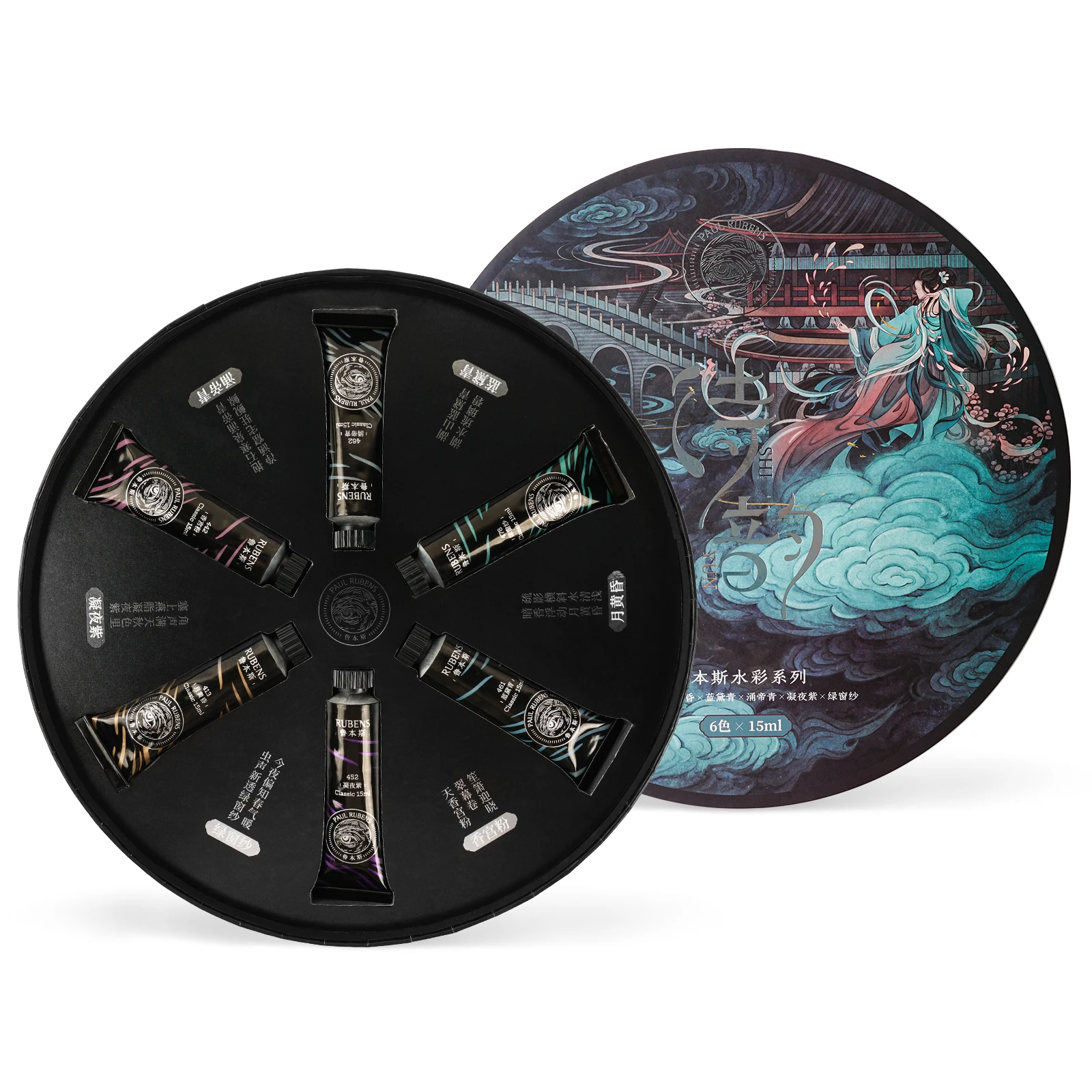 

Paul Rubens 6 Colors Watercolor Pigments Professional Water Color Paint Tube 15ML for Painting Drawing Art Supplies