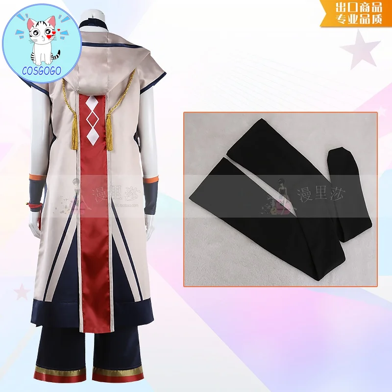 2021 комплект звезд 2 Аниме игра Es2 Es музыка Косплей Amagi Hiiro Хэллоуин ежедневный