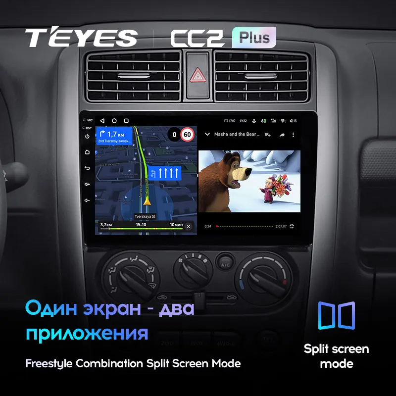 TEYES CC2L CC2 Plus For Suzuki Jimny 3 2005 - 2019 Car Radio Multimedia Video Player Navigation GPS Android No 2din 2 din dvd | Автомобили