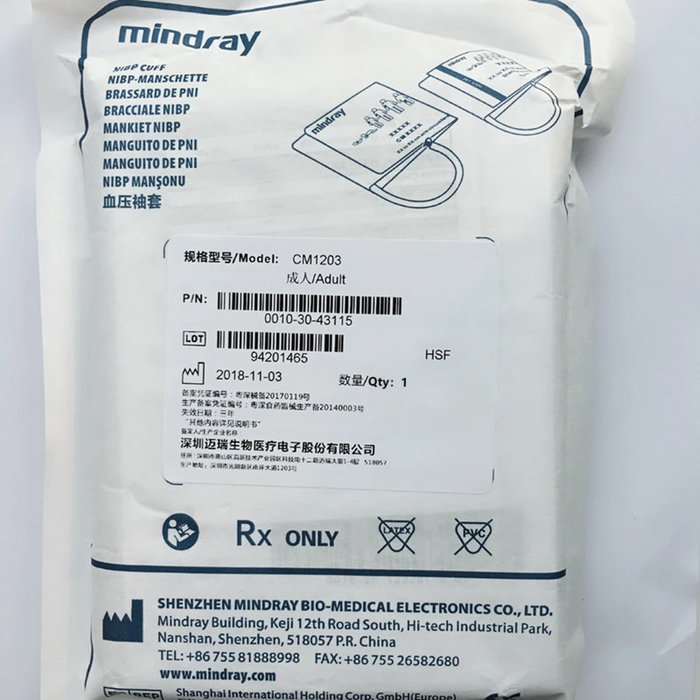 Оригинальный монитор пациента Mindray манжета NIBP для взрослых CM1203| |