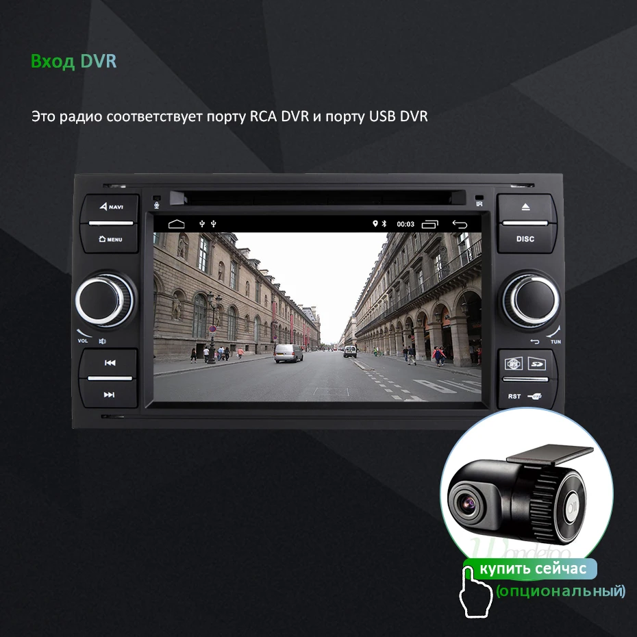DSP ips 2 din Android 9,0 4G 64G Автомобильный gps для Ford Mondeo S-max Focus C-MAX Galaxy Fiesta transit Fusion подключение kuga dvd-плеер