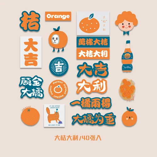 Декоративные наклейки Mengtai с фруктами 40 шт.