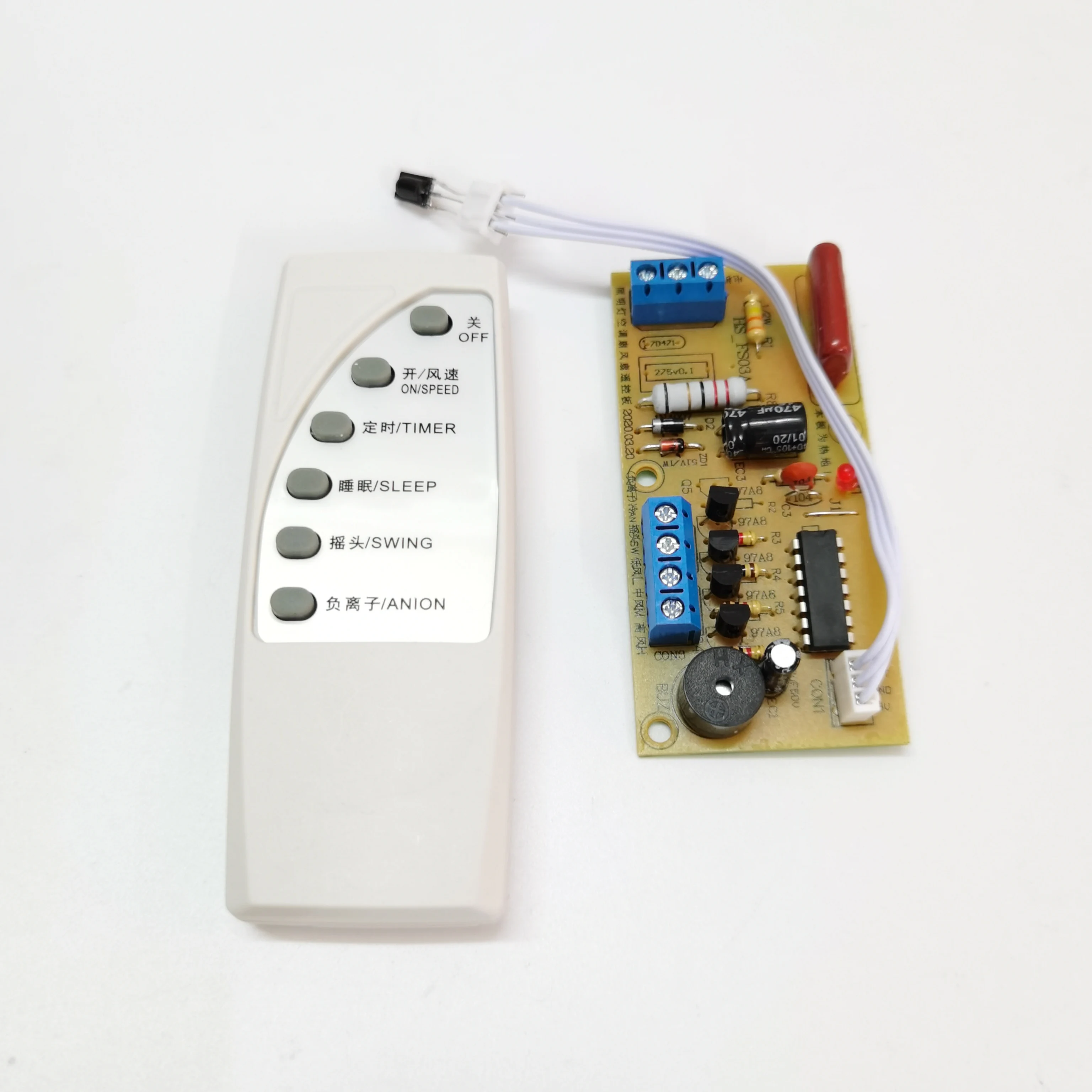 Плата для переоборудования с пультом дистанционного управления универсальная