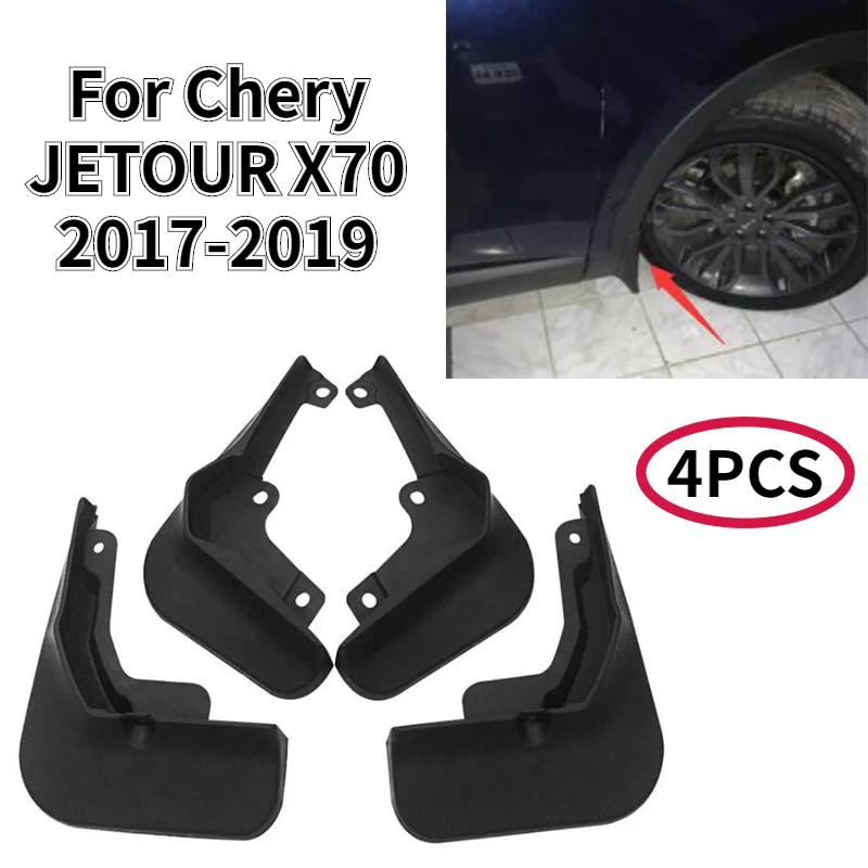 

Брызговики для Chery JETOUR X70 2017-2019 Jetour
