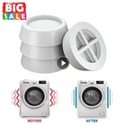 4 шт., Противоскользящие прокладки на ножки стиральной машины