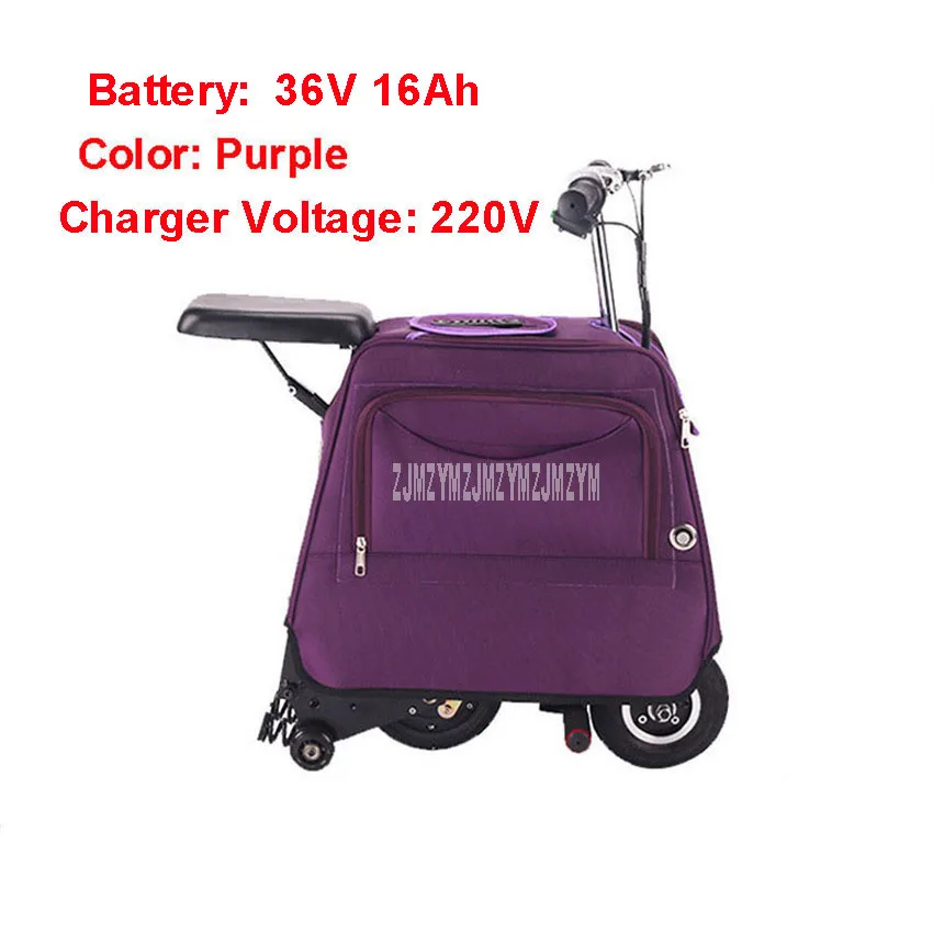 Purple 220V Мини 3-х колесный Электрический чемодан велосипедные шлемы с большой Ёмкость Чемодан электрический скутер Портативный Смарт городских прогулок инструмент для е-байка 36В 16Ah - Цвет: Purple 220V