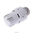 Термостатический клапан радиатора, система отопления, пневматические клапаны контроля температуры