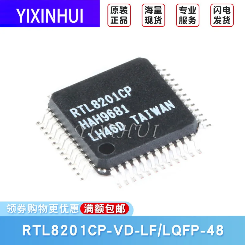 Срок доставки патч RTL8201CP VD LF 10/100 м Fast Ethernet Controller один Порты и разъёмы|Аксессуары для батарей ЗУ| |