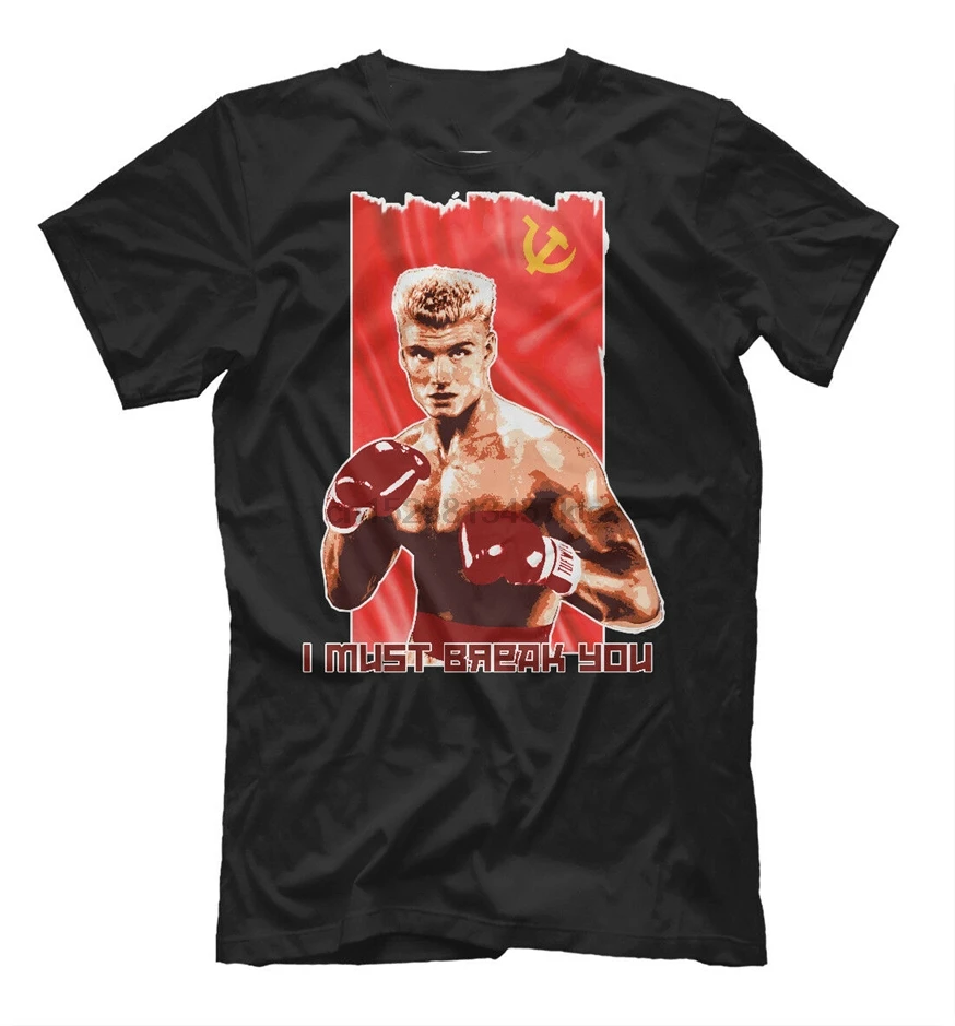 Футболка с изображением Ивана футболка Драго Dolph Lundgren персонажа Рокки фильмов